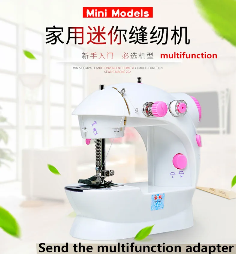 Sewing machine type 201 domestic electric mini functional small sized