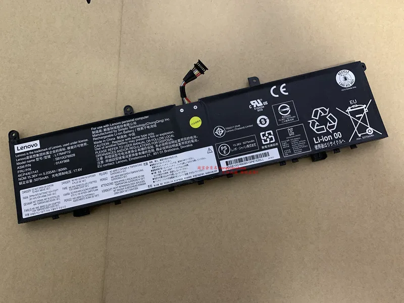 Аккумулятор для lenovo ThinkPad P1 X1 Экстрим L17C4P72 L17L4P72 L17M4P72 15,36 V 80WH