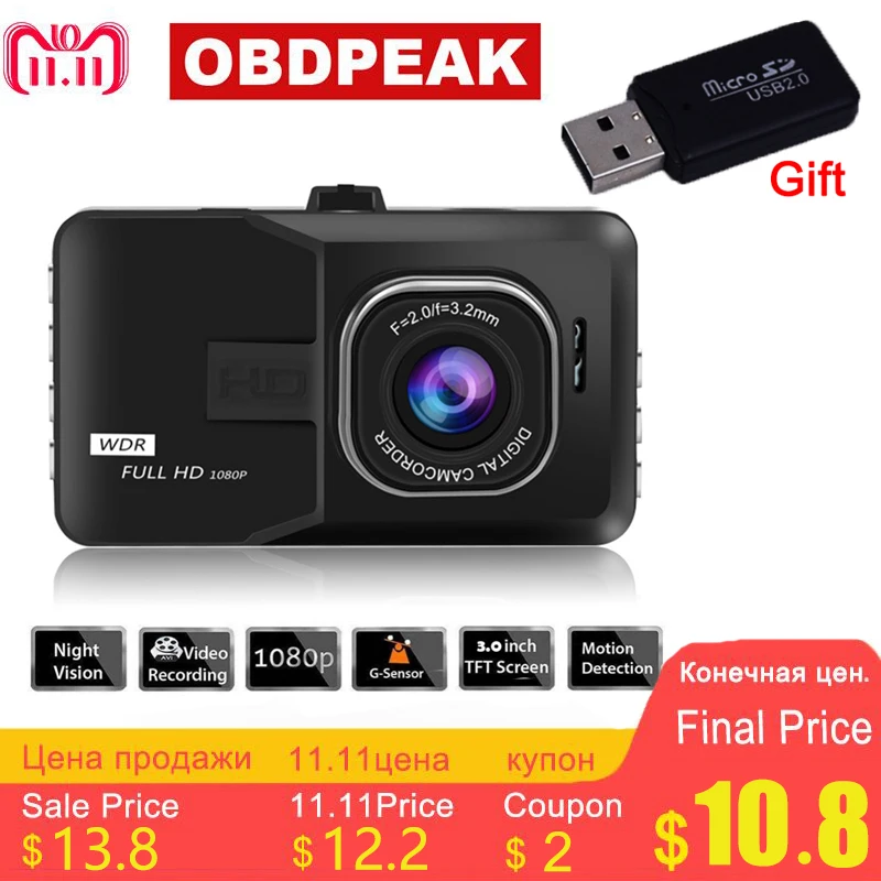 

3 Inch Dash Camera Car DVR car rearview mirror 1080P Dash Cam Video Recorder DVR For Driving Recording Car Detector/G30