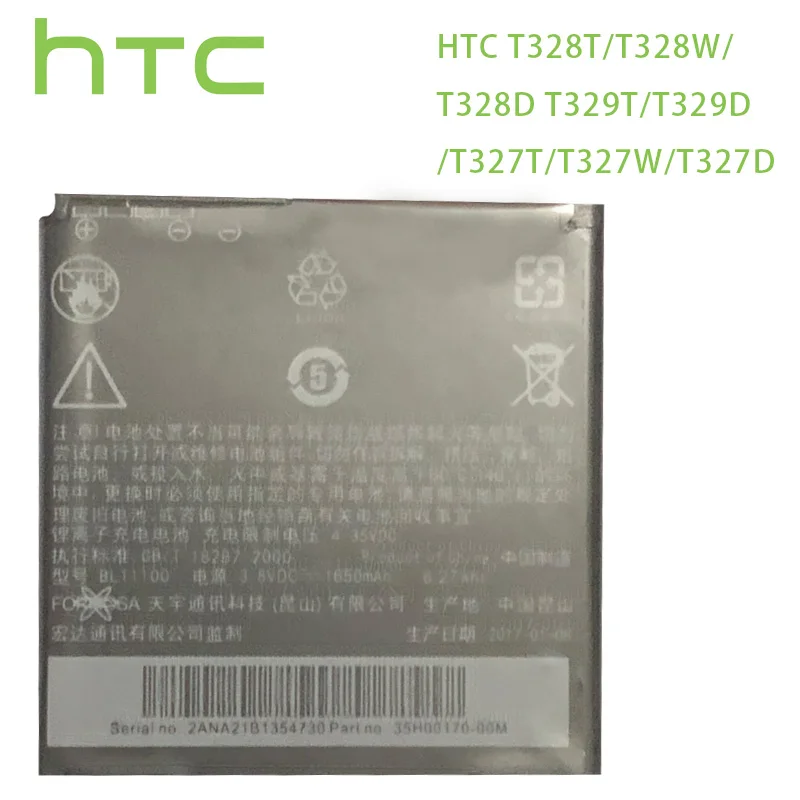 Новый BL11100 аккумулятор для HTC T328T/T328W/T328D/Desire VC/VT/V/T329T/T329D/T327t/T327w/T327d|Аккумуляторы