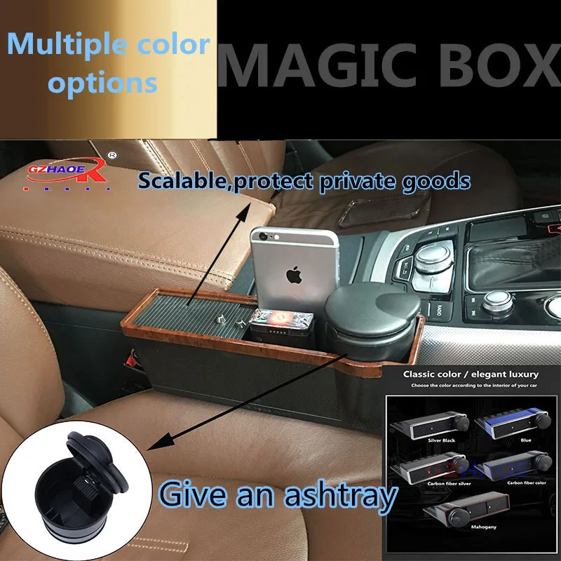 

Car seat crevice storage box central container box telescopic cover to protect the personal belongings of smart phones