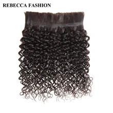 Rebecca, бразильские волосы Remy, объемные человеческие волосы для плетения, пряди,, 10-30 дюймов, натуральные волосы для наращивания