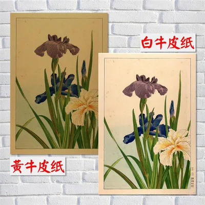 Канагава Япония Ukiyoe/крафт бумага/наклейки на стену/постер для бара/кафе/ретро