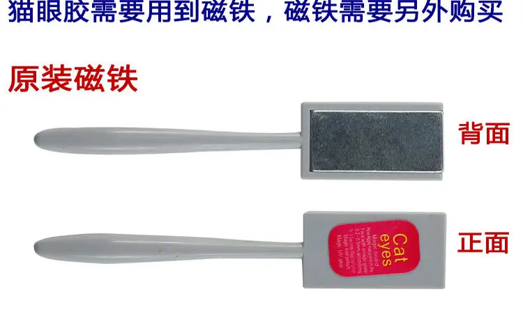 2015 Top Fashion Apontador Nail The Cat's Eye Armour Oil Glue For 3 D Magnetic Magic Stick Phantom Disk Tools Special Magnet 2015 Top Fashion Apontador Nail The Cat's Eye Armour Oil Glue For 3 D Magnetic Magic Stick Phantom Disk Tools Special Magnet