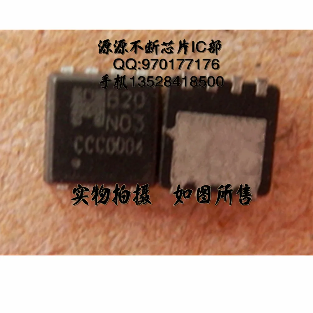 Emb20n03 b20n03 20n03 2 small mos tube qfn8|tube lycra|tube tyretube ...