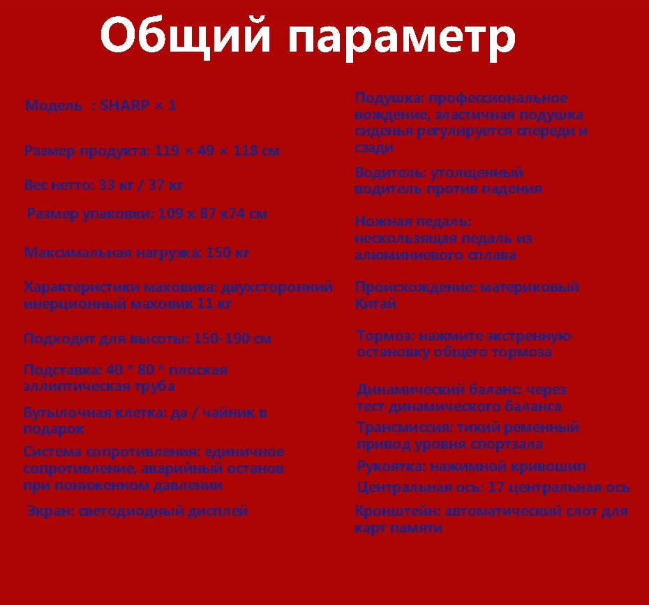 Домашний велотренажер ультра-тихий велотренажер для помещений велотренажер для фитнеса