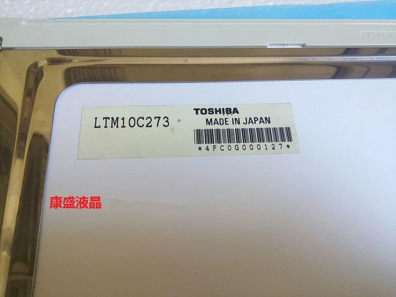 10,4 ''дюймовый LTM10C273; LTM10C210 ЖК-экран один год гарантии