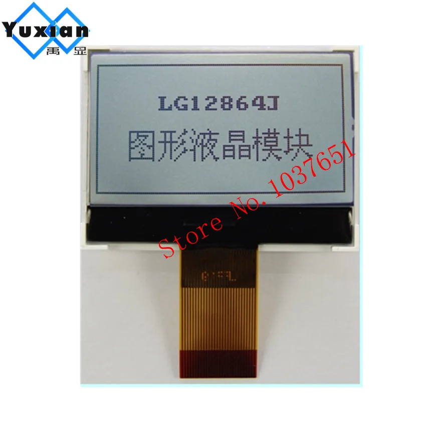 

mini small FSTN gray COG 12864 lcd display white backlight 3.3V ST7565P parallel or SPI serial high quality LG12864J