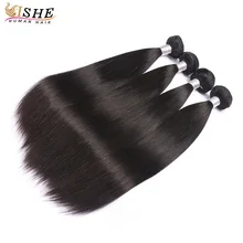 ISHE Straight Hair Bundles Brazilian Hair Weave Bundles 100 Human Hair Bundles Natural Color 10 28