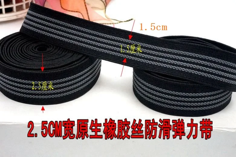 

non-slip elastic band black tape Grey silicone/used for sportswear/shoes/bag outdoor products/Sport pants/waist belt/accessories