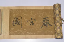 TNUKK Coleção Digna Oriental Vintage Chinês Pinturas de rolagem Pinturas de Figuras.