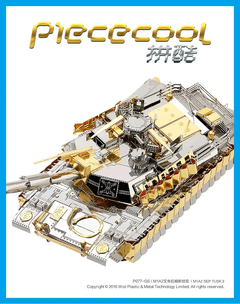 M1A2 Sep Клыка II Танк p077-gs piececool 3D Металл модель DIY лазерной резки головоломки модель Nano головоломки Игрушечные лошадки для взрослых подарок