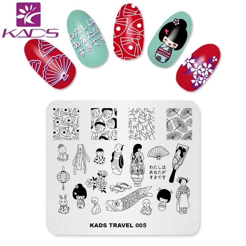 KADS Новое поступление путешествия 005 дизайн милый японский стиль шаблон ногтей штамповки пластины шаблон для печати для украшения ногтей