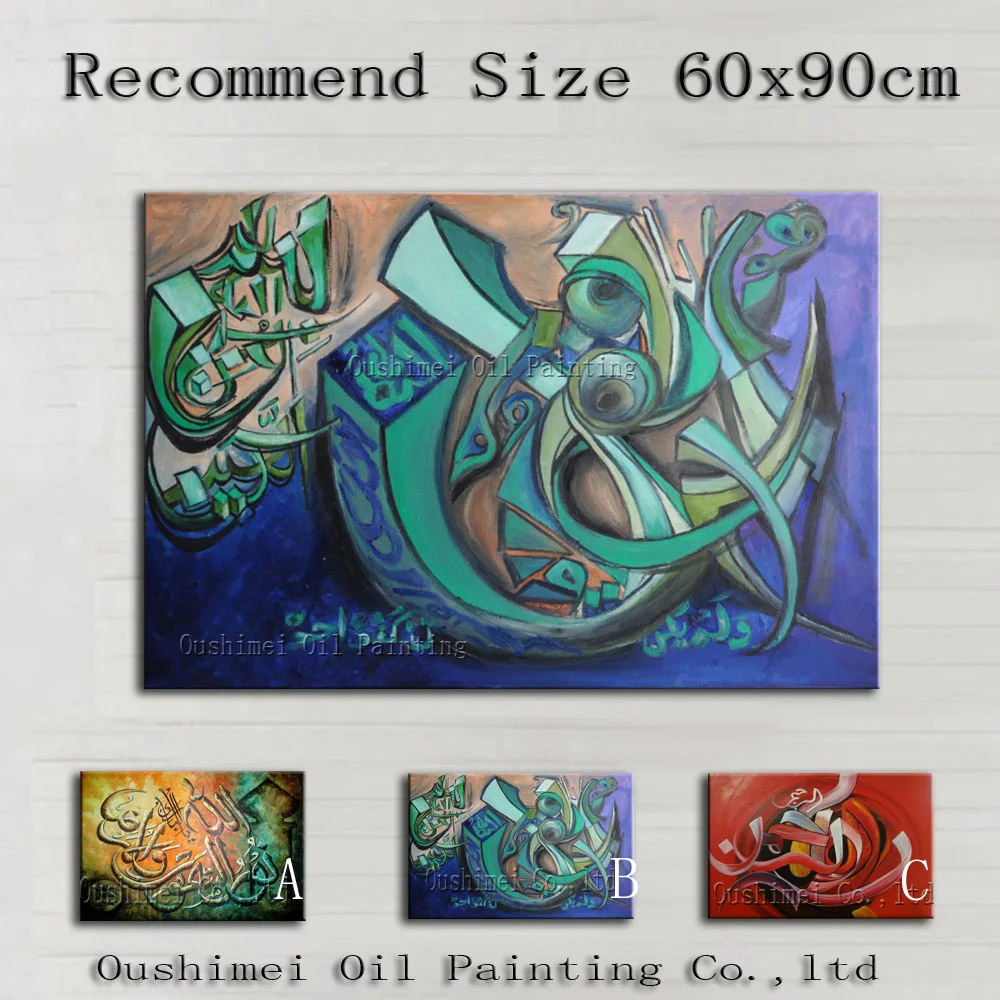 

100%Hand-painted Top Skill Artist Abstract Wall Art Calligraphy Oil Painting On Canvas Handmade Islamic Artwork Home Decoration