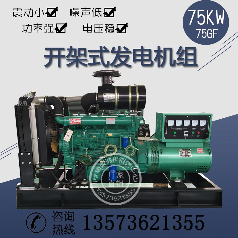 Weifang Weichai 75KW/100/120 5 кв тихий дизельный генератор Передвижной Прицеп дизель-генераторный агрегат автоматический трехфазный