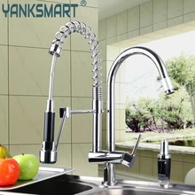 YANKSMART кухонный кран из латуни для кухни с двумя носиками Смеситель для холодной и горячей воды с одним отверстием кран для кухни хромированный