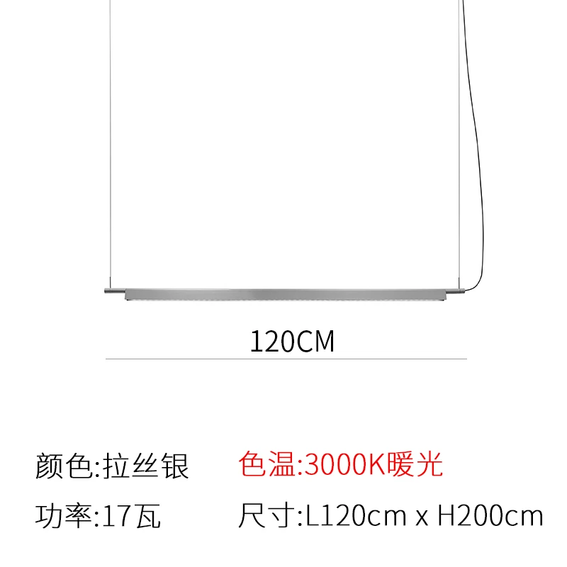 Постсовременные простые подвесные лампы для офиса, роскошная столовая, ресторан, кухня, подвесные лампы, индивидуальный алюминиевый светодиодный светильник - Цвет корпуса: silver 120cm