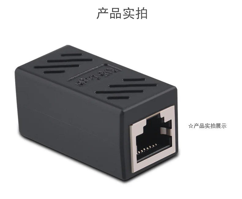 Красочный Женский к женскому сетевой соединитель LAN адаптер удлинитель RJ45 кабеля