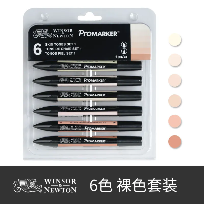 WINSOR& NEWTON двойной наконечник на спиртовой основе Promarkers двухсторонняя тонкая/наклонная ручка для художественного маркера для художников принадлежности для рисования - Цвет: 6pc skin tones