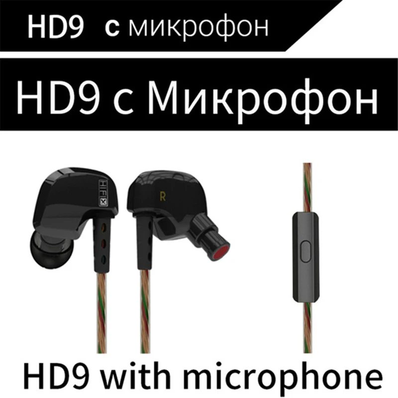 Плотным верхним ворсом KZ HD9 наушники HiFi спортивные медный проводок ушные крючки Тип наушники в ухо наушники для бега С микрофоном - Цвет: Black With MIC