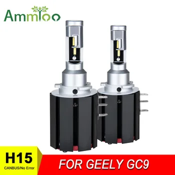 

AmmToo High Brightness H15 Car LED Headlight Bulb No Error w/ DRLs 12000Lm 6000K White Replace For GEELY GC9 BORUI 2015/16
