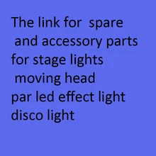 Специальный светильник, запчасти или аксессуары, или Дорожный Чехол для сценического светильник s с подвижной головкой, светильник с эффектом par, светильник для дискотеки