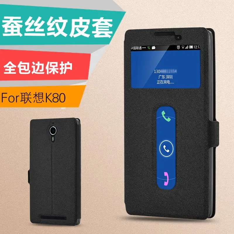 

Luxury View Window PU Leather+tpu back Cover Case for Lenovo K80 K80M P90 Phone Bag Cover case