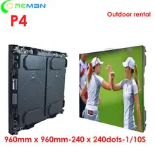 HD P4 наружная Светодиодная панель дисплея 96x96cmm арендный шкаф P4 светодиодный рекламный экран низкая цена