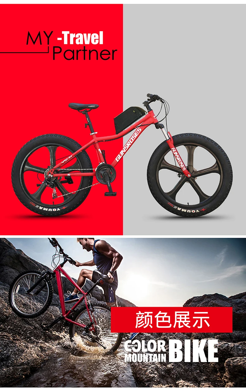 Clearance 26inch snow electric mountain bicycle 48V lithium battery 750w-1500w motor fat ebike 4.0 tires MTB electric bike 19