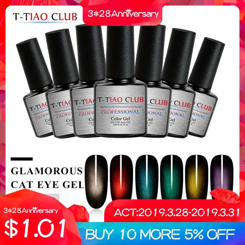 

T-TIAO CLUB Glamorous Cat Eye Gel Nail Polish 7ml Shimmer Gel Nail Polish Soak Off Magnetic Nail Gel Varnish Black Based Need