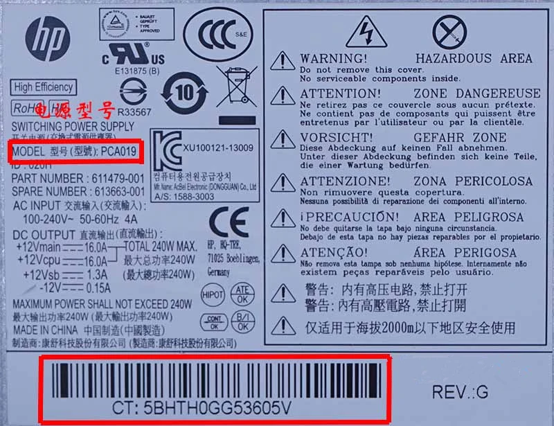 Блок питания для hp Z200 4000 6000 8000SFF Питание D10-240P2A 240P1A hp-D2402EO 2402AO PC9058 PCA021 PCA019 PC9055 CFH0240AWWA