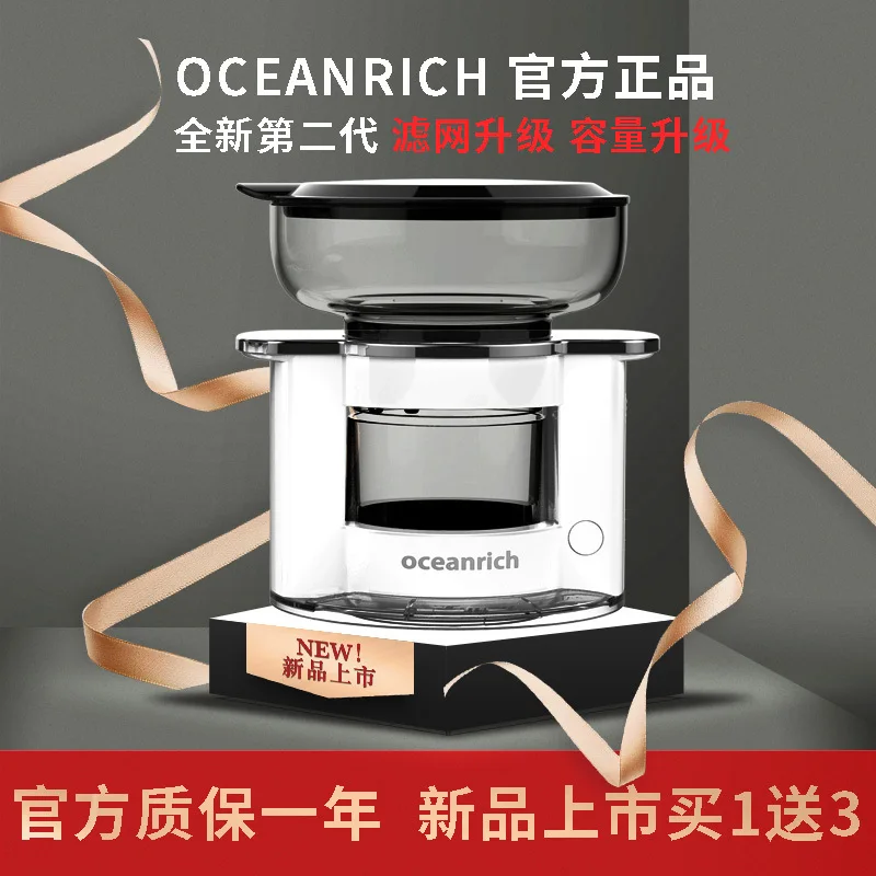 

CR8200 coffee machine automatic hand coffee machine second generation portable electric rotary extraction pot