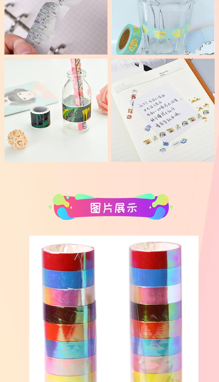 10 шт./лот) Красочная лента washi DIY Скрапбукинг изоляционная лента Лот