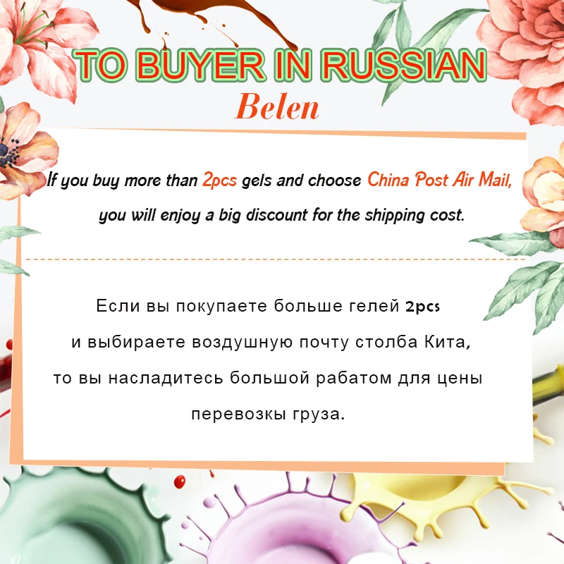 Гель лак для ногтей Belen 3 в 1 меняющий температуру долговечный отмачиваемый LED УФ 10