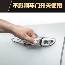 Подходит для HYUNDAI TUCSON аксессуары нержавеющая стальная наружная дверь ручка отделка наклейки для автомобиля Стайлинг 4 шт