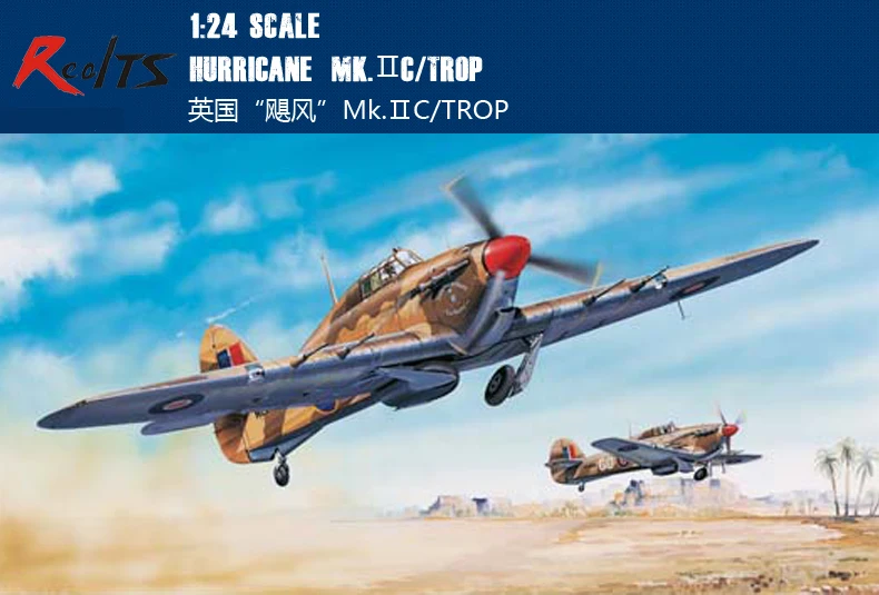 RealTS Trumpeter 02416 1/24 HURRICANE Mk. II C/TROP|trumpeter 1/24|trumpet cmk ii |