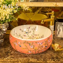 Jingde керамическая ванная комната умывальник Слива барабан с цветком искусство бассейна