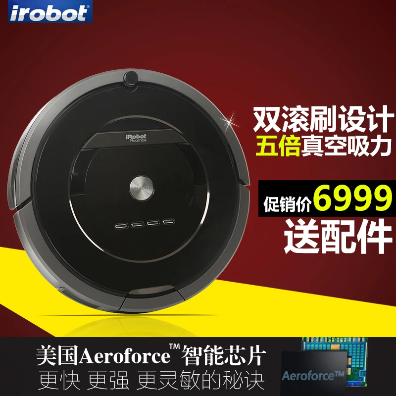 Sweeping robot vacuum cleaner intelligent cleaning silent full automatic charging home
