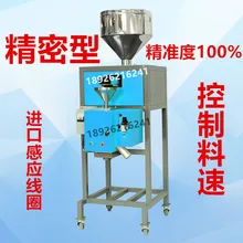 Пластик металлический сепаратор, импортируемая из Германии, катушка сепаратор Пластик металлоискатель металлический сепаратор