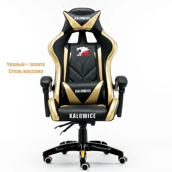 Высокое качество стул WCG сетка компьютерное кресло игровое кресло лежа и подъема стул для персонала с подставкой для ног - Цвет: black and gold