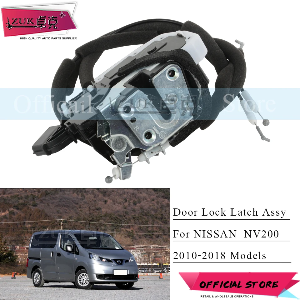 ZUK передний замок двери защелка привода в сборе для Nissan NV200 2008 2009 2010 2011 2012 2013 с кабелем