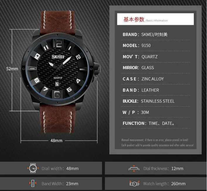 men's watches-8