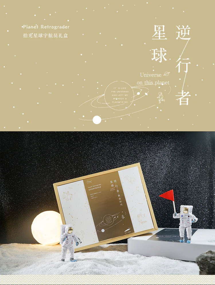 Подарочный пакет для ноутбука с изображением планеты, красивый позолоченный серебряный блокнот, рождественские подарки, 1 шт