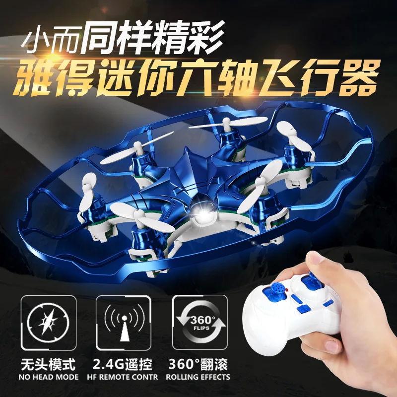 2017 Attop Новый RC микро Дрон A6 2 4 GHZ 6 axis gyro 360 градусов рулон Мини вертолет