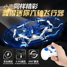 2017 Attop new RC micro drone A6 2.4GHZ 6 axis gyro 360 degree roll mini RC helicopter Quadcopter with led lights best kids gift