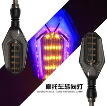 Motorcycle modified Turn signals waterproof turn lights LED direction lamp decorative Signal lights Daytime lamp Cafe Racer 2 pcs motorcycle modified turn signals waterproof turn lights led direction lamp decorative signal lights daytime lamp free ship