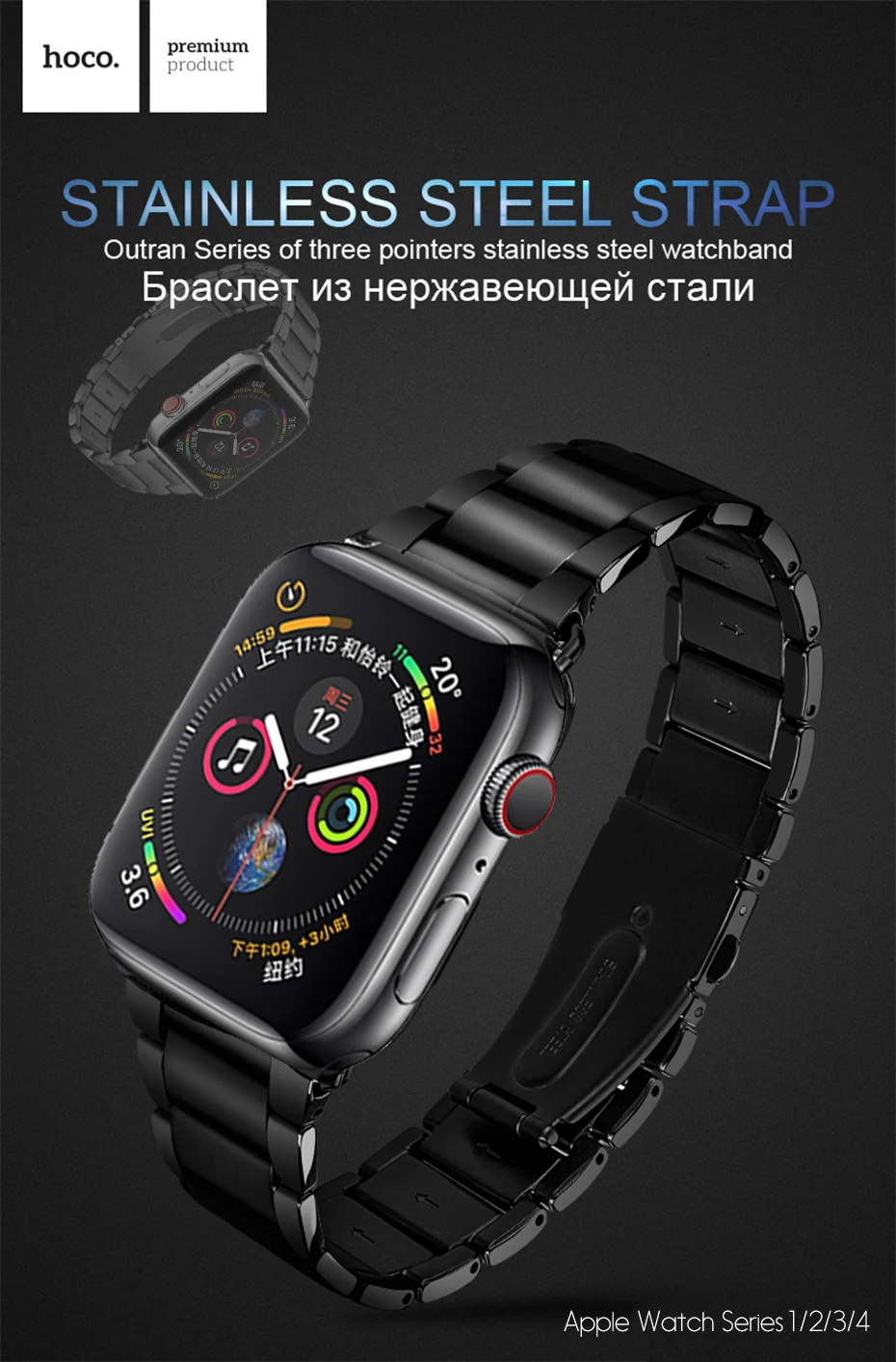 HOCO Нержавеющая сталь 316L Ремешок для часов для Apple Watch 5 ремешок 40мм 44мм Ссылка Браслет Запасной браслет для iWatch 1 2 3 4