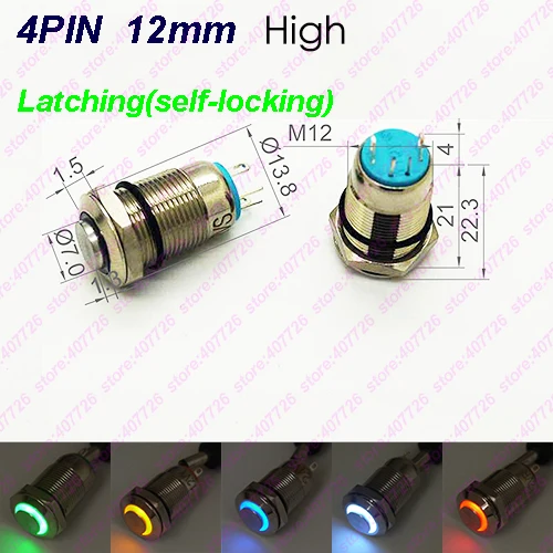 1PC 12MM Glowing Metal Button Switch With LED 6V/12V/24V/220V Latching