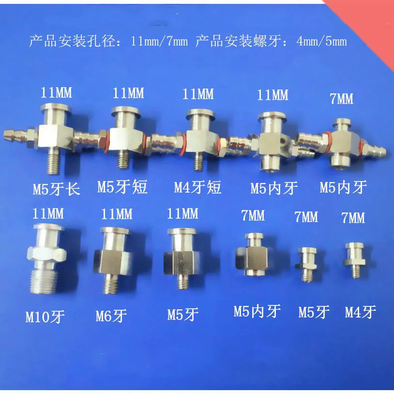 

Wholesale and mechanical parts Day line big/small head with the cylinder conversion head M5 vacuum suction cups