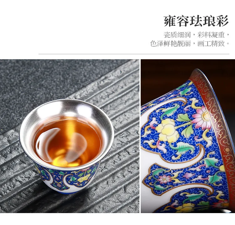 鎏银品茗杯_08.jpg
